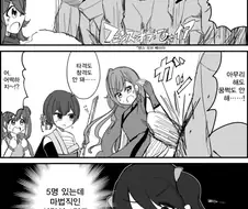 @) 직업 구성이 이상한 방클걸 용사 파티.manga
