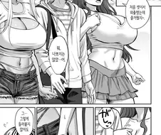 양손의 꽃인 만화