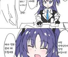 블루아카) 결혼비용 계산