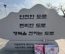 의외로 도로롱 팬들에겐 성지순례하는 장소