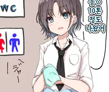 @) 응가 마스터 토오루.manga