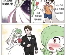 얘는 노리고 만든거 맞지?