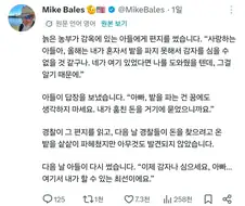 감옥에간 아들이 아버지에게 효도하는 방법.jpg