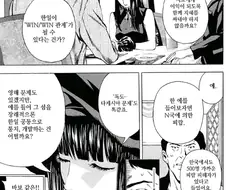 "독도를 한일이 공동통치하자"던 만화의 진실.jpg