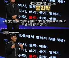 기본이 중요한 이유