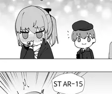 소전) 넘나 야한 선물주는 스보타지.manhwa