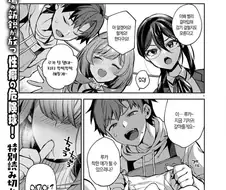 후방) 유치원 교사가 엄마로 승진하는.manhwa