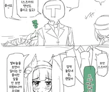 말딸/번역) 칠석의 스즈카