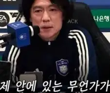 자기 몸에 뭔가가 나왔다는 명보