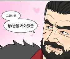 소전2) 그아아앗 소전만화 보던게 엇그제 같은디