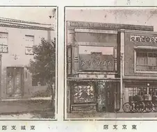 의외로 제일 먼저 한국에 진출했다는 게임 회사.jpg