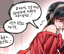 동생이 처음인 누나.jpg