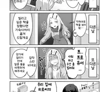 [@] 또 저희집 인가요...