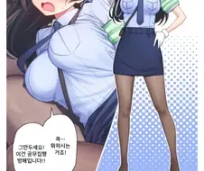 망가에서 나오는 여경 특.jpg