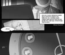 림버스) 의외로 싱클레어 원작 보고서 놀라는 이야기.manga