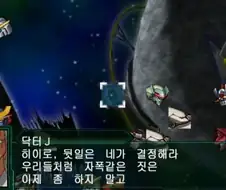슈로대) 닥터J가 히이로에게 남기는 마지막 유언