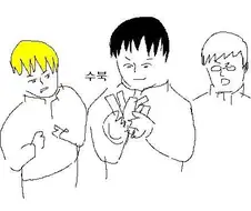 누네띠네 주세요 manhwa