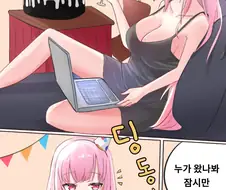 버튜버) 바지 입었다고