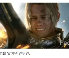 용사 너를 퇴출한다