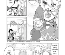 프리코네) 아기배틀 마스터 유니.manga