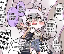 트릭컬] 이 녀석들... 볼간했단 말이야!!! 신작.jpg