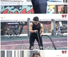 194cm 100kg 괴물 눈나