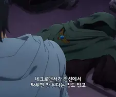 나 혼자만 레벨업 특