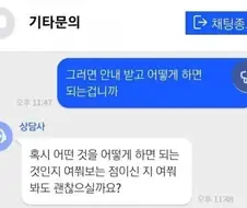 해병대 정신으로 가득찬 상담사
