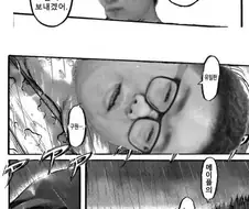 메이플) 웡커예거.manhwa
