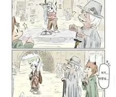 용사 시스템이 만들어낸 부작용