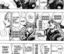 죠죠)7부 애니 나오기전부터 최고인 노래