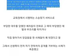 스승의 은혜.....jpg