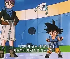 드래곤볼gt) 베이비가 오공만은 조질려고 한 이유