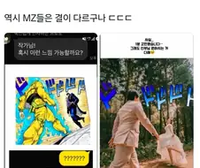 웨딩 사진 촬영에 기묘한 제안을 받은 사진사.x