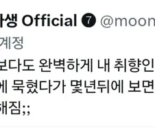 망생이가 일단 뭐든 써놔봐야 하는 이유