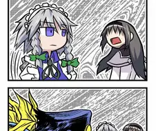 호무라가 시간정지하는 만화