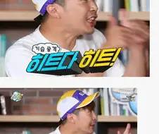 빵빵터지는 그시절 무도 유행어.jpg