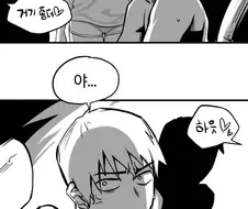 친남매끼리 근친이 개좃같은 이유