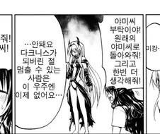 원작 만화보다 꼴릴 자신이 없던 떡1인지작가의 선택