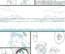 혐) 너의 이름은 X 쿠네쿠네 괴담 Manga