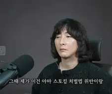 인터넷보고 층간복수 스피커로 참교육한 후기~