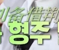 중국에서 물건을 돌려주지 않는 사람을 칭할 때 하는 말