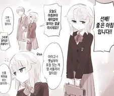 목소리와 얼굴 싱크로율 전혀 안맞는 후배.manwha