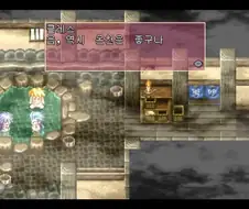 보법이 달랐던 고전JRPG 여캐