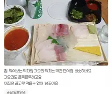 사장님도 맛있어 보인다고 인정한 리뷰