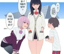 그리드맨) 오네쇼타 예정 만화