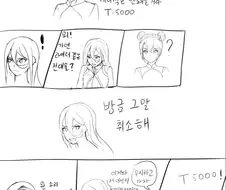 [소녀전선] T5000