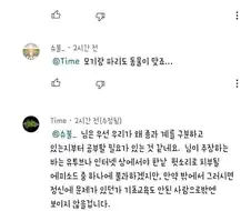 ??? : 개구리는 동물이 아닙니다.JPG