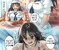 강한 해군여성 만화