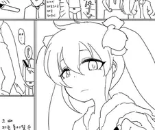 [@] 평범한 리사P 만화